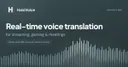 HaloVoice